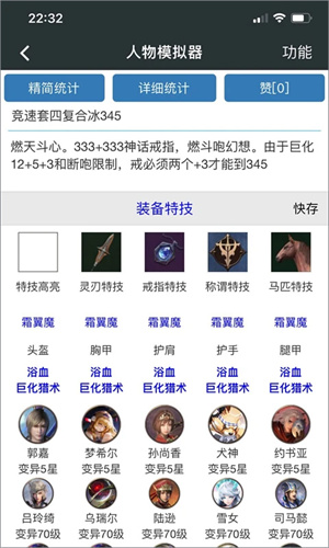 顽皮兔最新版截图1