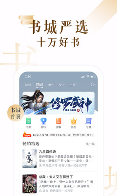 17k小说截图3