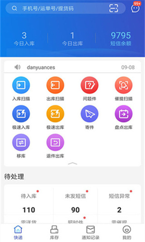 兔喜生活最新版截图4