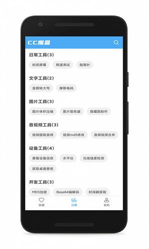 CC魔盒电视剧软件最新版截图1