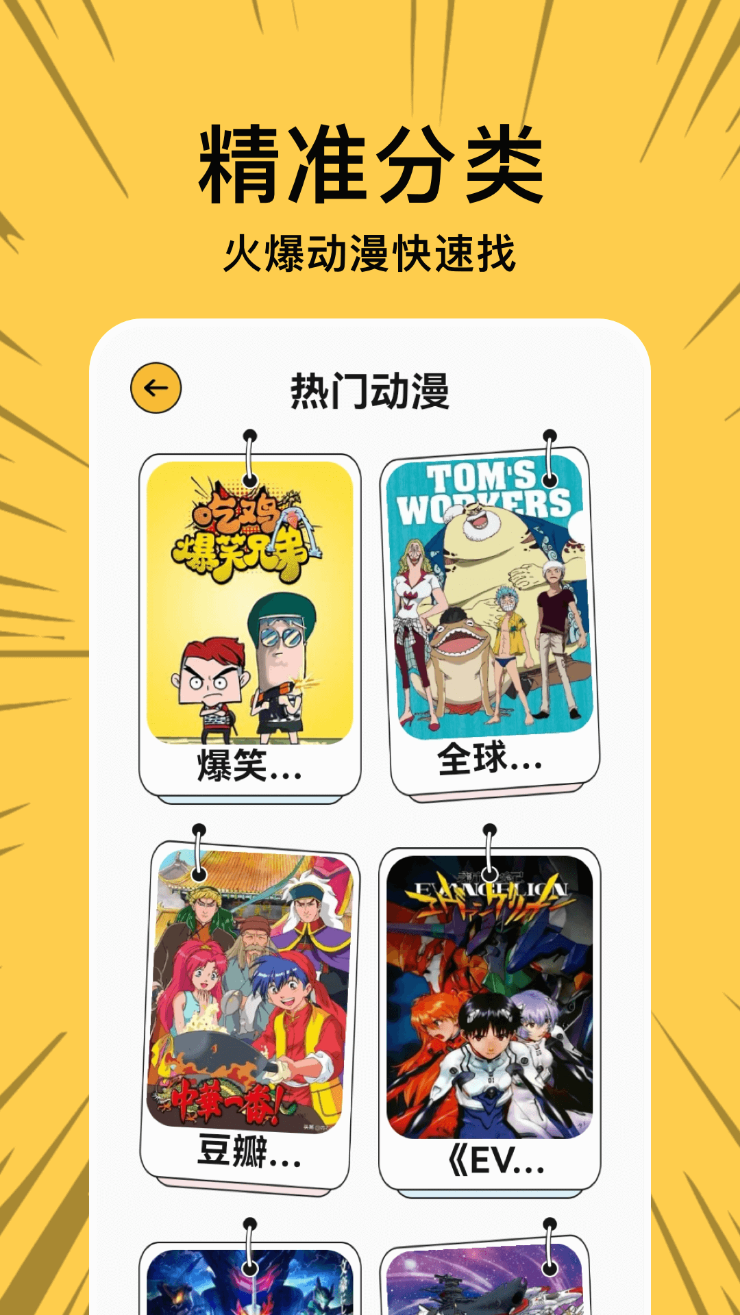 啵乐漫画最新版截图4