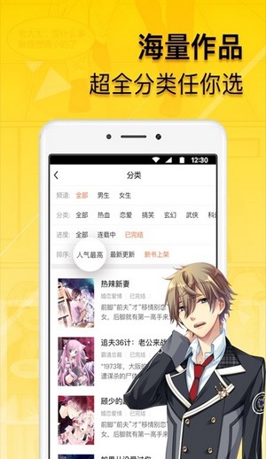 青檬漫画最新版截图2