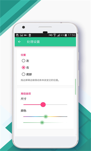 控制中心Control Center截图1