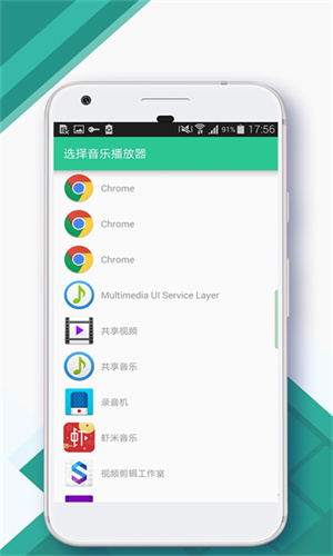 控制中心Control Center截图3