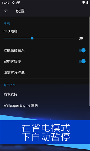 Steam壁纸引擎截图4