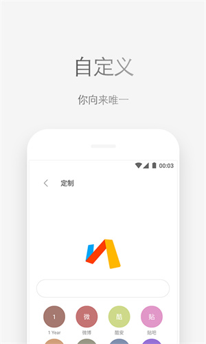 Via浏览器最新版截图1