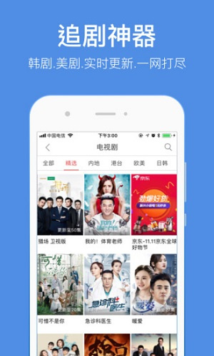 AH视频免费版截图4