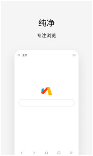 Via轻插件截图4