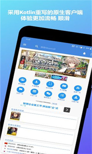 Mooncell截图2