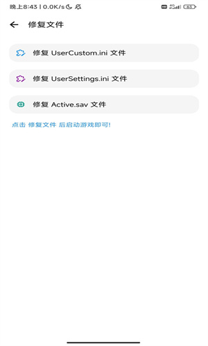 LT画质助手120帧截图2