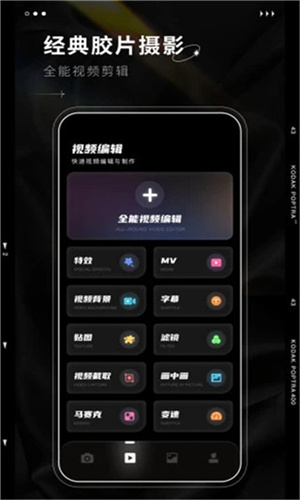 Dazz相机Pro手机版截图5