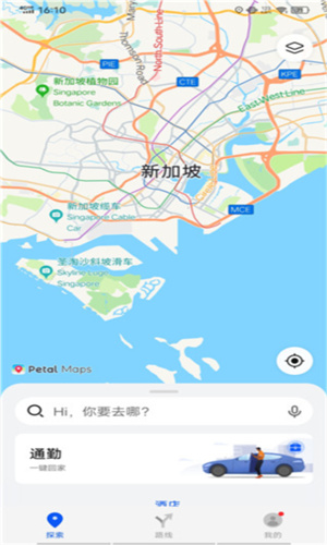 花瓣地图最新版本截图3