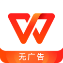 WPS Office手机版