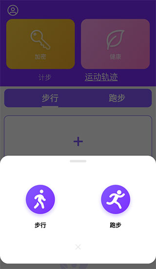 Health2截图2