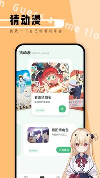 Picacg最新版截图2