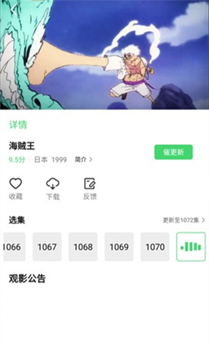 紫电视频最新版截图3