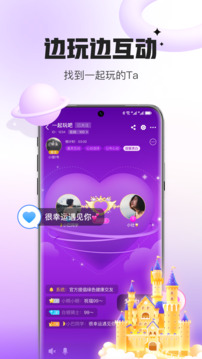 会玩app截图1