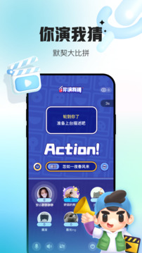 会玩app截图3