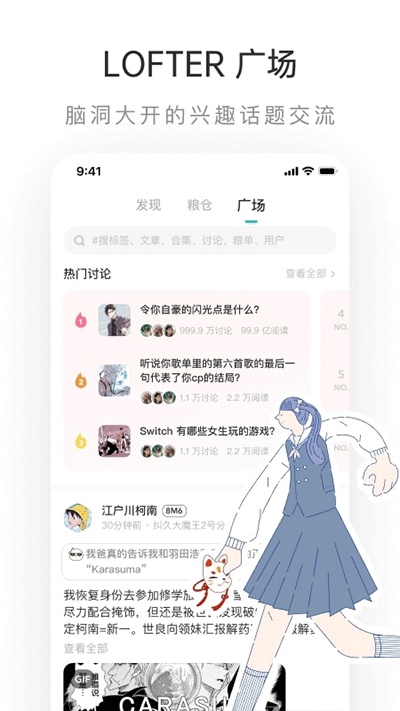 老福特截图1