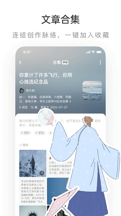 老福特截图3