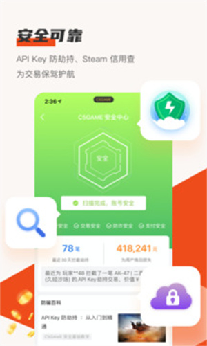 C5GAME截图1