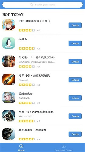 GamesToday截图3