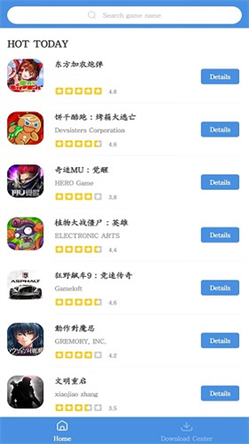 GamesToday截图1