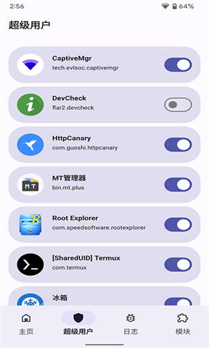 德尔塔面具最新版截图4