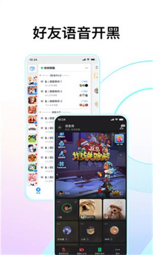 Fanbook最新版截图1