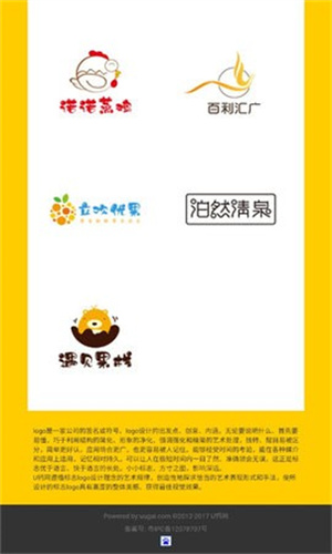 U钙网免费logo截图1