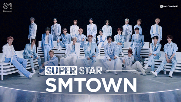 superstar smtown截图1