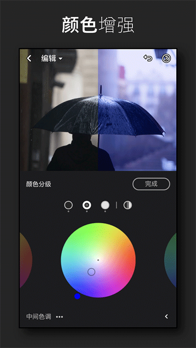 Lightroom截图2