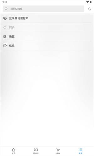 Kindle电子书截图4