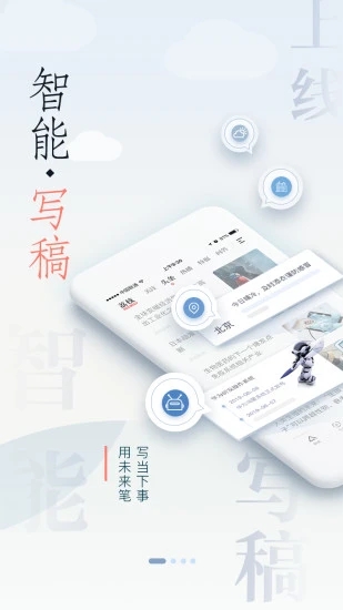 荔枝新闻截图1