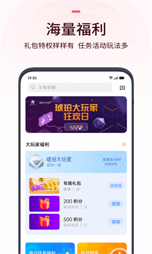 OPPO游戏中心应用截图1