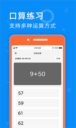 零五网app截图3