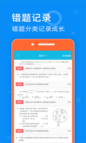 零五网app截图2