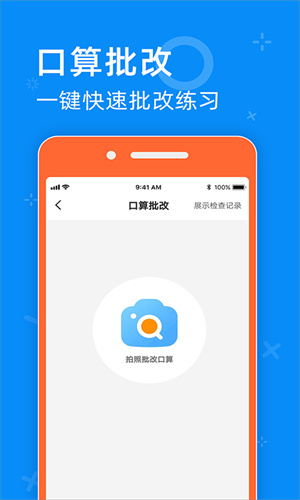 零五网app截图1