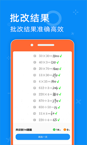 零五网app截图4