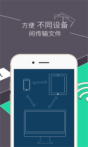 RE文件管理器APK截图1