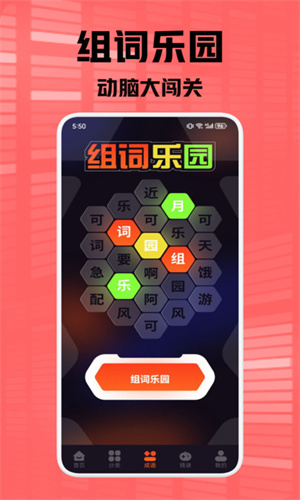 9923趣味乐园截图2