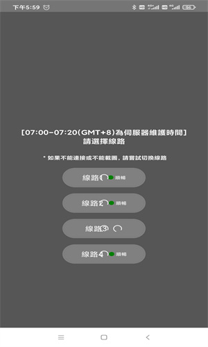 JMComic截图3