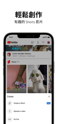 YouTube正式版截图2