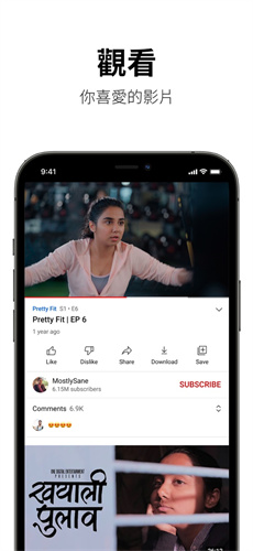 YouTube正式版截图1