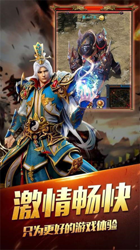 蟠龙元神复古版截图2