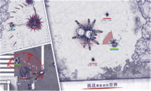 阿瑞斯病毒解锁最新版无限子弹截图1