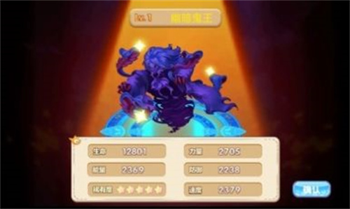 口袋妖怪孤夜凉风魔改版1.17.0截图1