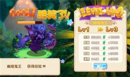 口袋妖怪孤夜凉风魔改版1.17.0截图2