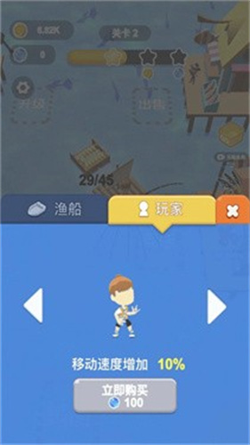 小小渔夫3D截图2