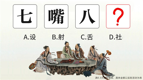 无邪君向前冲截图1